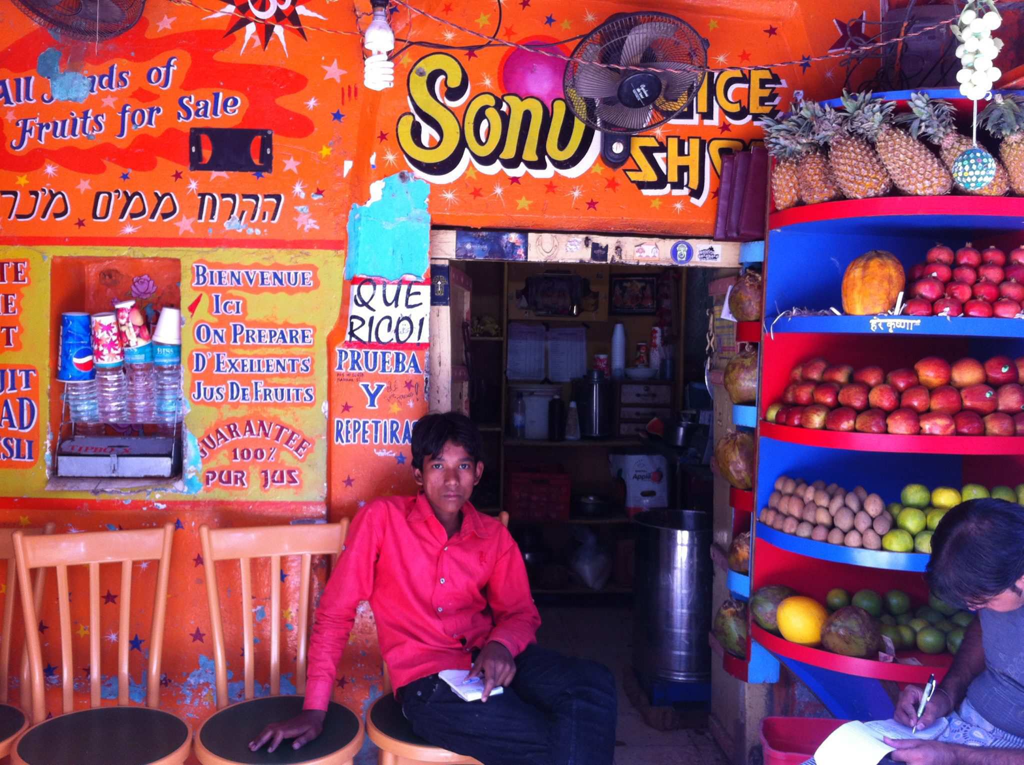 Sonu Juice Shop