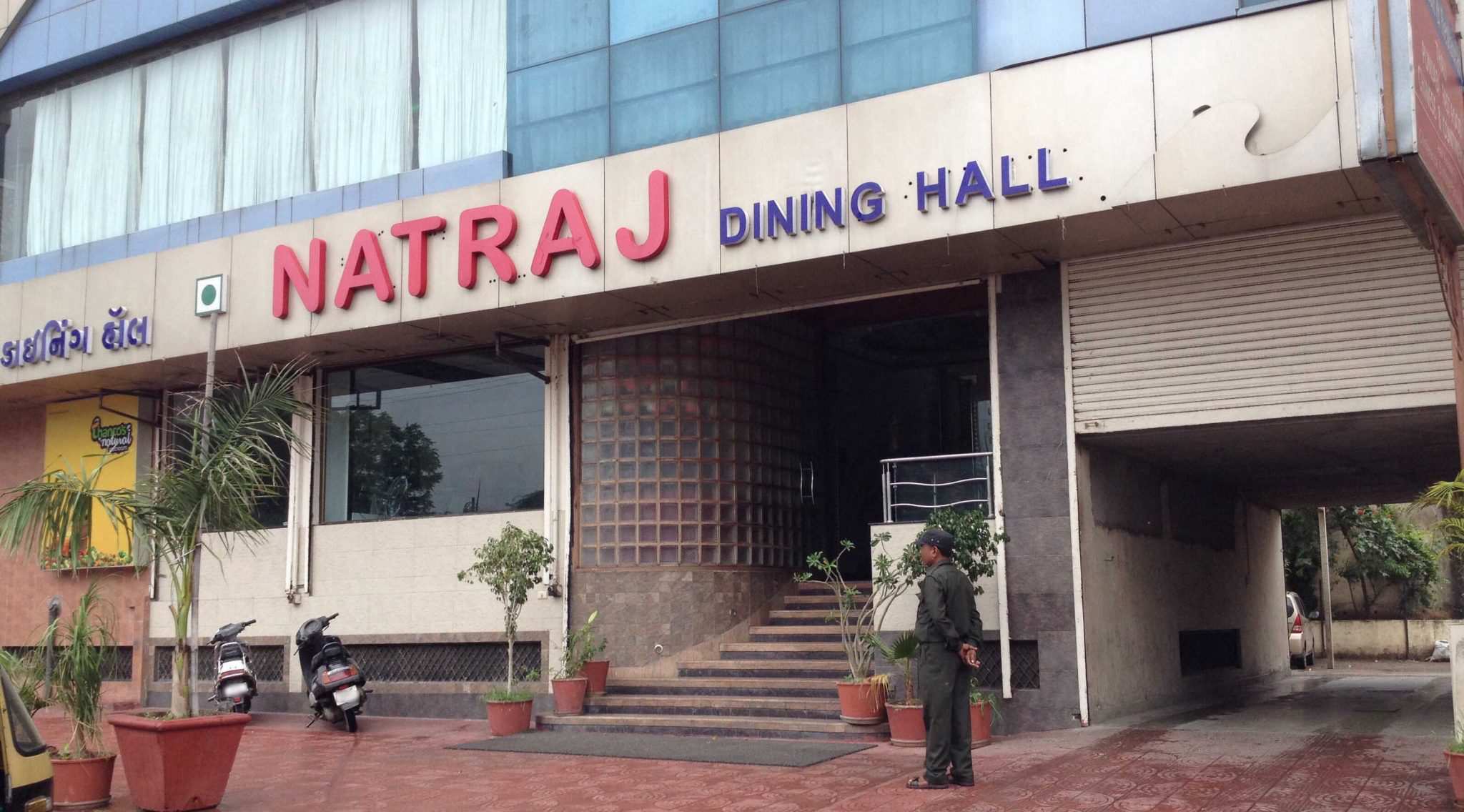 Natraj Dining Hall & Restaurant